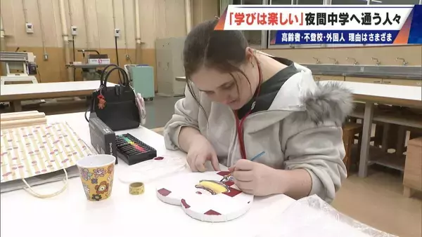 「1年生は85歳 夜間中学は｢なくてはならない存在｣ 不登校･外国人･高齢者…それぞれの理由で学ぶ 義務教育の未修了者は約90万人」の画像