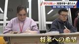 「1年生は85歳 夜間中学は｢なくてはならない存在｣ 不登校･外国人･高齢者…それぞれの理由で学ぶ 義務教育の未修了者は約90万人」の画像11