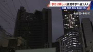 1年生は85歳 夜間中学は｢なくてはならない存在｣ 不登校･外国人･高齢者…それぞれの理由で学ぶ 義務教育の未修了者は約90万人