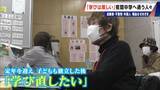 「1年生は85歳 夜間中学は｢なくてはならない存在｣ 不登校･外国人･高齢者…それぞれの理由で学ぶ 義務教育の未修了者は約90万人」の画像6