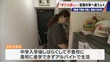 「1年生は85歳 夜間中学は｢なくてはならない存在｣ 不登校･外国人･高齢者…それぞれの理由で学ぶ 義務教育の未修了者は約90万人」の画像8
