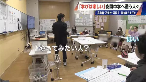 「1年生は85歳 夜間中学は｢なくてはならない存在｣ 不登校･外国人･高齢者…それぞれの理由で学ぶ 義務教育の未修了者は約90万人」の画像