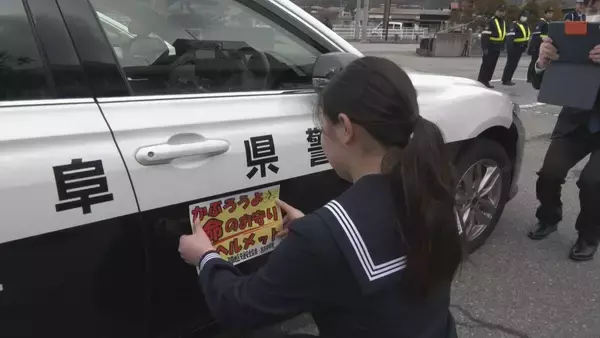 「「かぶろうよ 命のお守りヘルメット」 中学生考案の標語で交通安全を呼びかけ 「努力義務」の自転車利用者ヘルメット 着用率向上めざす 岐阜県警飛騨署」の画像