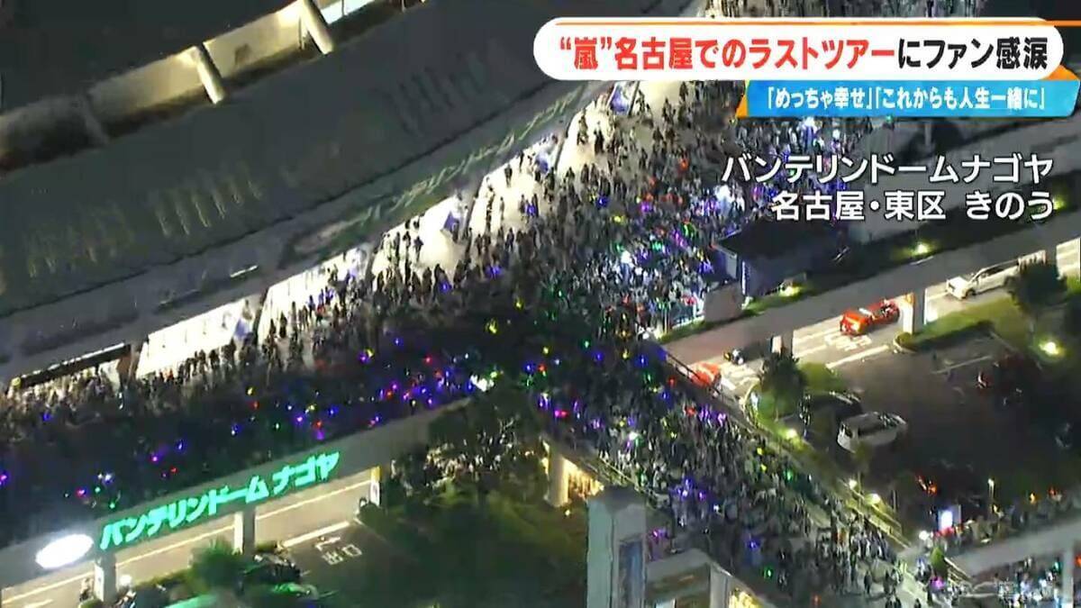 ｢松本潤さんのお気に入りと聞いている｣ 名古屋のわらび餅 ラストツアーで“聖地”和菓子店は女性客増加 櫻井翔さんが訪れたとんかつ専門店にも…大勢のファンが！