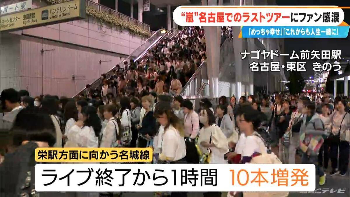 ｢松本潤さんのお気に入りと聞いている｣ 名古屋のわらび餅 ラストツアーで“聖地”和菓子店は女性客増加 櫻井翔さんが訪れたとんかつ専門店にも…大勢のファンが！