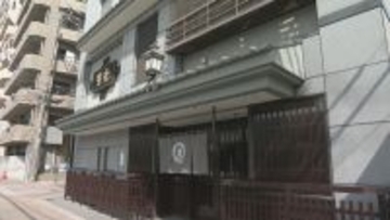 ｢松本潤さんのお気に入りと聞いている｣ 名古屋のわらび餅 ラストツアーで“聖地”和菓子店は女性客増加 櫻井翔さんが訪れたとんかつ専門店にも…大勢のファンが！