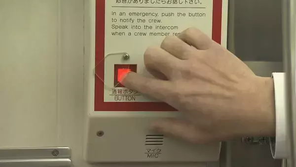 「地下鉄で刃物を持った男が暴れた想定の訓練　2021年に東京・小田急線の車内で男が刃物で乗客に重軽傷を負わせるなどの事件がきっかけに」の画像