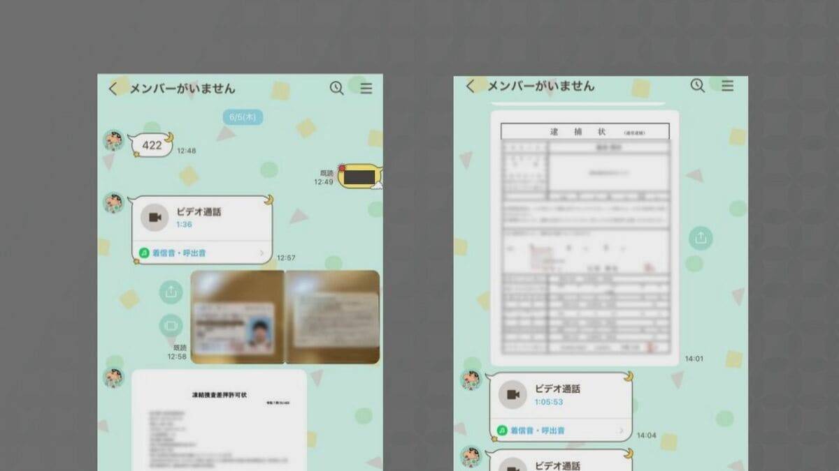 被害に遭った20代男性 ｢頑張って稼いだお金を取られた｣ “＋”から始まる番号からの着信に出たら…警察官を名乗る人物 振り込め詐欺の最新手口