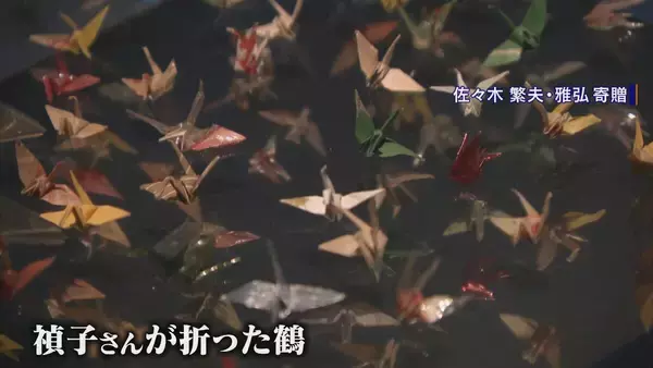 「“平和の象徴”折り鶴…70年前に名古屋の女子高校生が広島に贈った千羽鶴がその始まりだった 原爆で亡くなった少女への思いをつなぐ【戦後80年】」の画像