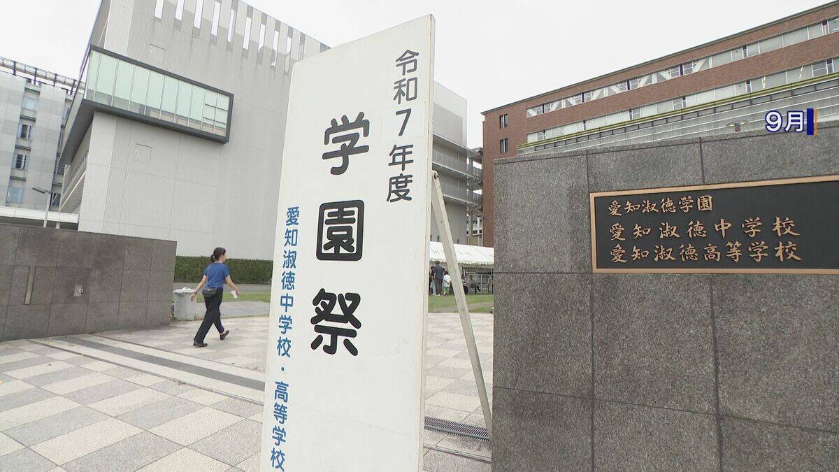 “平和の象徴”折り鶴…70年前に名古屋の女子高校生が広島に贈った千羽鶴がその始まりだった 原爆で亡くなった少女への思いをつなぐ【戦後80年】