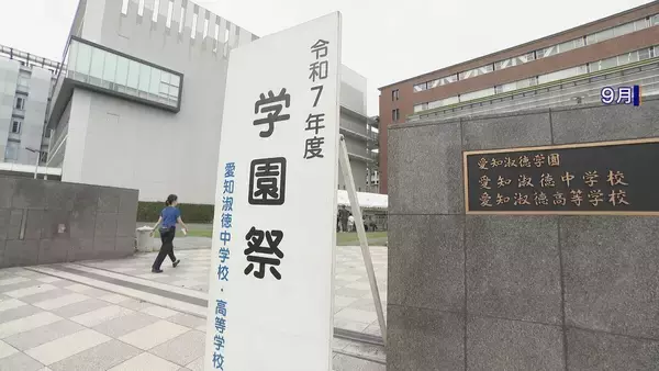 「“平和の象徴”折り鶴…70年前に名古屋の女子高校生が広島に贈った千羽鶴がその始まりだった 原爆で亡くなった少女への思いをつなぐ【戦後80年】」の画像