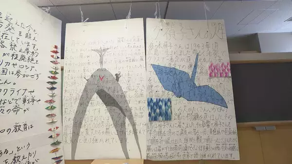 「“平和の象徴”折り鶴…70年前に名古屋の女子高校生が広島に贈った千羽鶴がその始まりだった 原爆で亡くなった少女への思いをつなぐ【戦後80年】」の画像