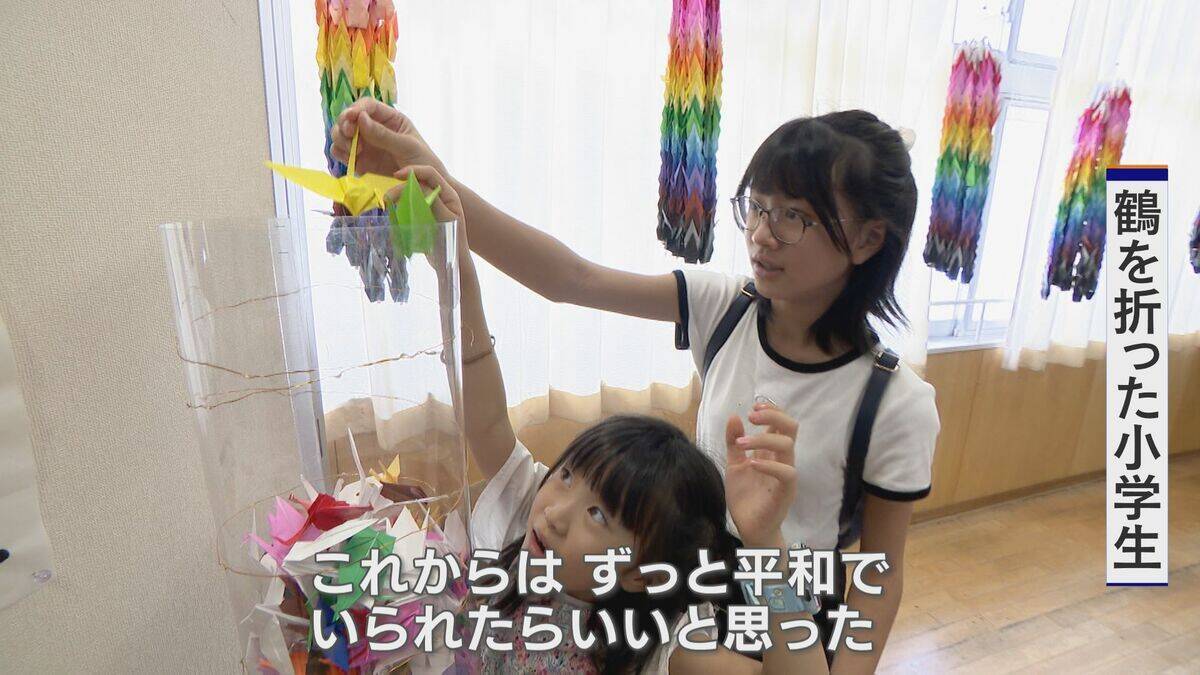 “平和の象徴”折り鶴…70年前に名古屋の女子高校生が広島に贈った千羽鶴がその始まりだった 原爆で亡くなった少女への思いをつなぐ【戦後80年】