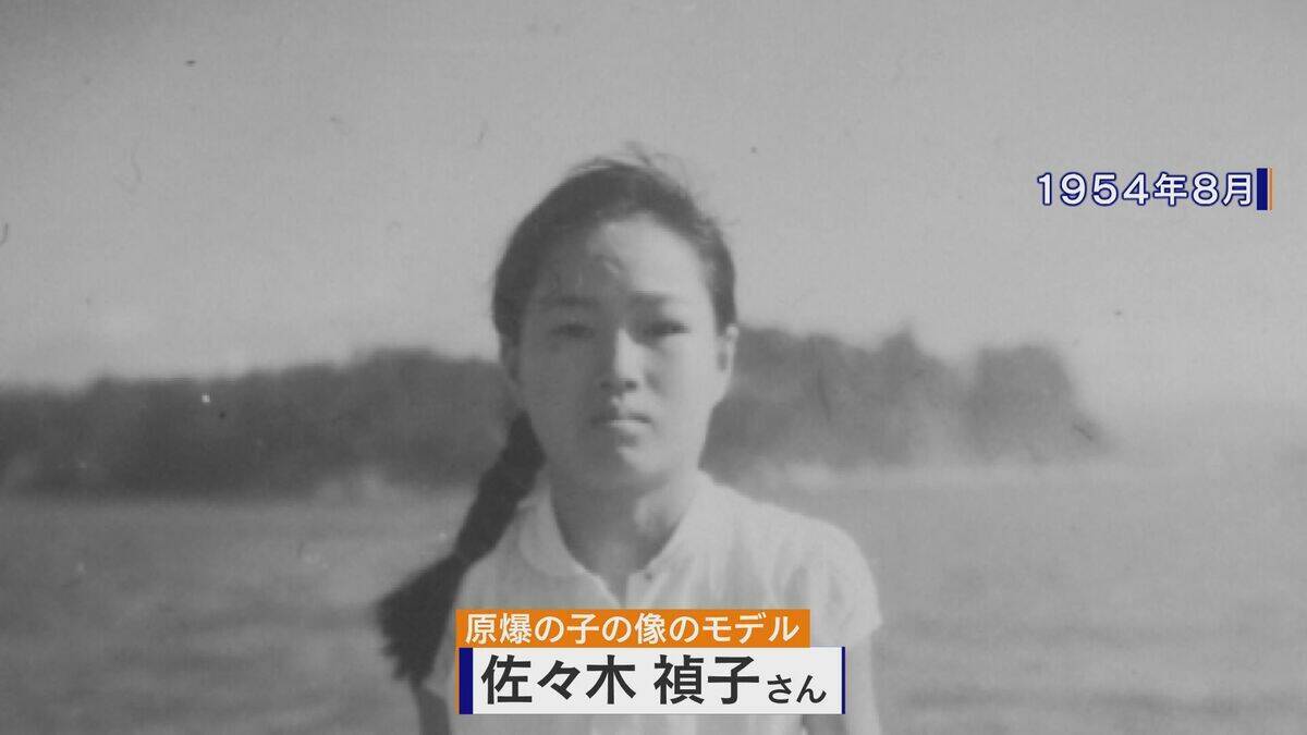 “平和の象徴”折り鶴…70年前に名古屋の女子高校生が広島に贈った千羽鶴がその始まりだった 原爆で亡くなった少女への思いをつなぐ【戦後80年】