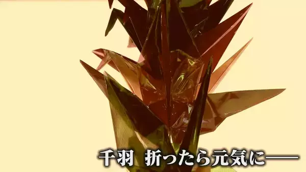 「“平和の象徴”折り鶴…70年前に名古屋の女子高校生が広島に贈った千羽鶴がその始まりだった 原爆で亡くなった少女への思いをつなぐ【戦後80年】」の画像