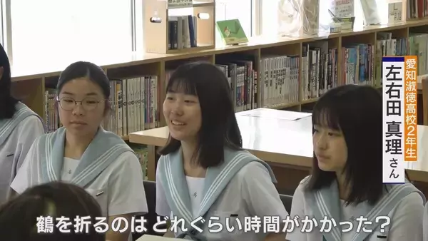 「“平和の象徴”折り鶴…70年前に名古屋の女子高校生が広島に贈った千羽鶴がその始まりだった 原爆で亡くなった少女への思いをつなぐ【戦後80年】」の画像