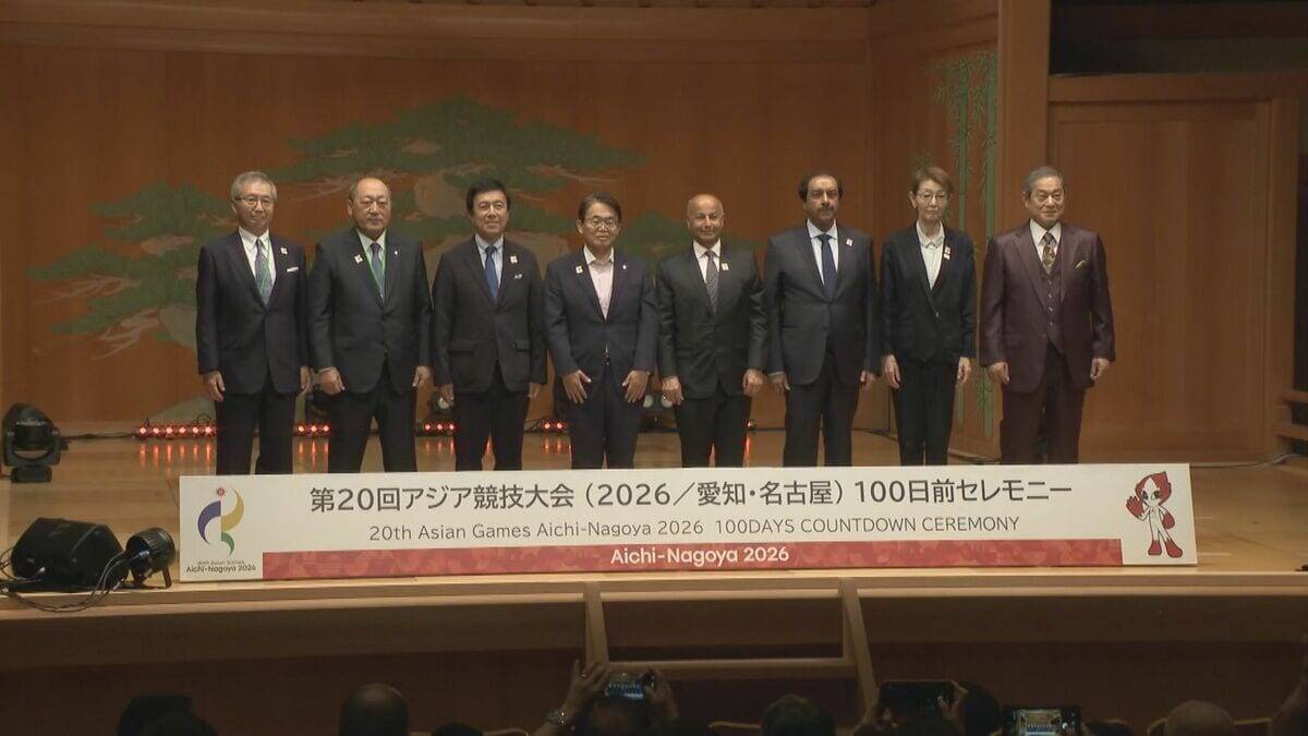 “アジア大会100日前セレモニー” 公式アンバサダー･松平健さん｢大会盛り上げていきたい｣ 聖火リレーのトーチやユニフォームを披露