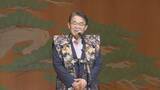 「“アジア大会100日前セレモニー” 公式アンバサダー･松平健さん｢大会盛り上げていきたい｣ 聖火リレーのトーチやユニフォームを披露」の画像6