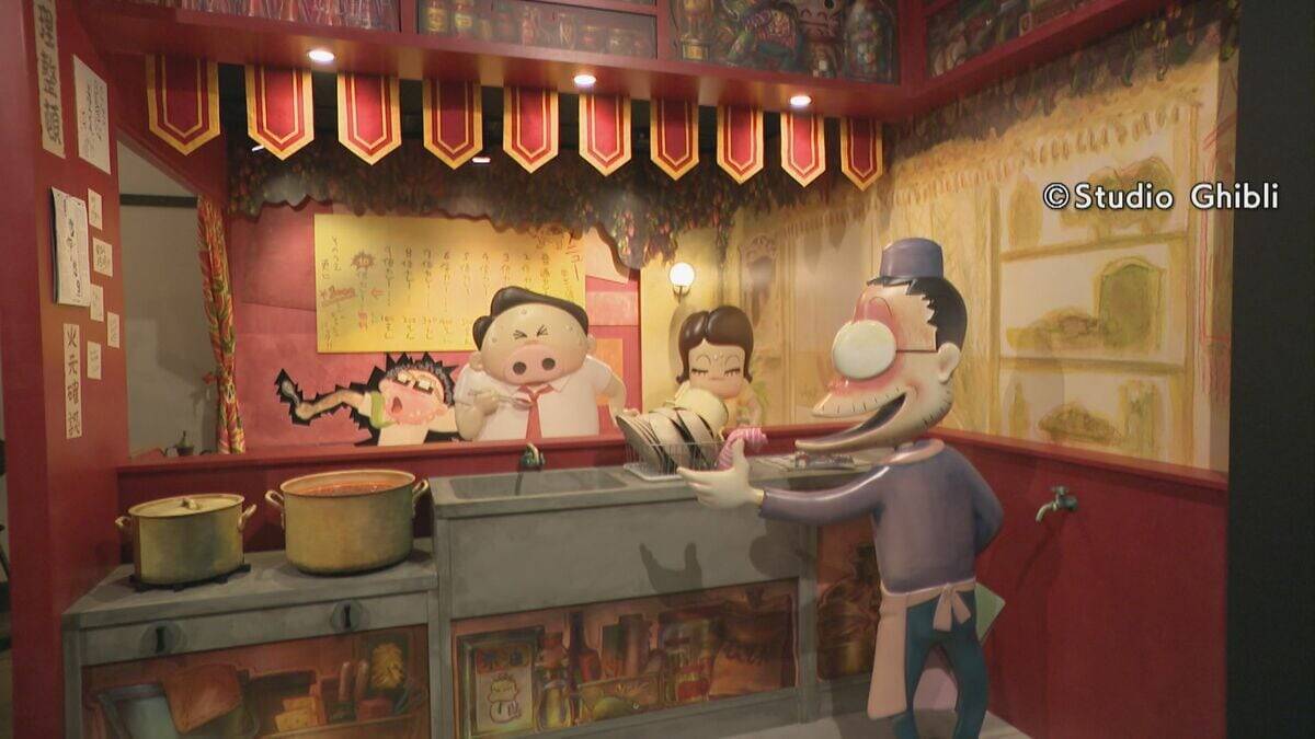 ジブリパーク “登場人物になりきる”展示リニューアル ｢ジブリの大倉庫｣内にある全14コーナーのうち7つ入れ替え『君たちはどう生きるか』などの名シーンが新たに 愛知･長久手市