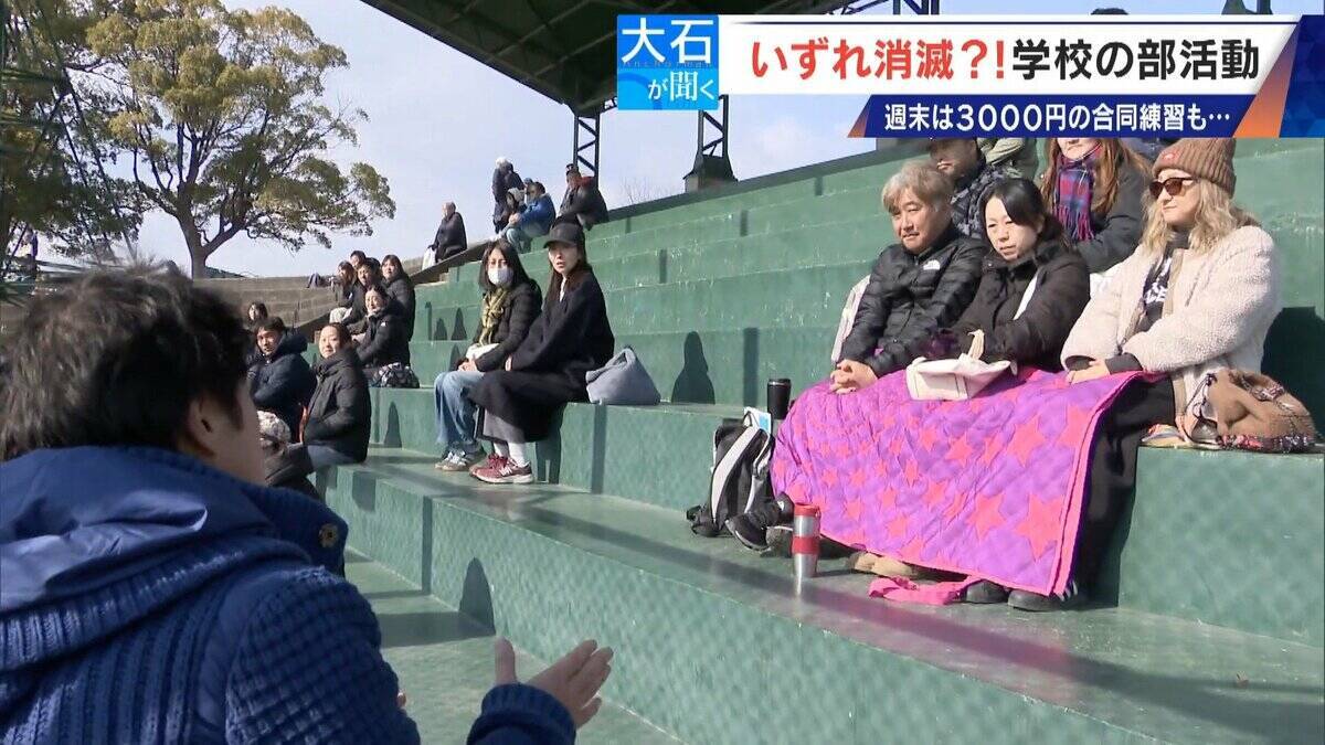 俳優 加藤晴彦さんが応援 ｢日本人選手がいなくなる｣ 学校の部活がなくなる!? “働き方改革”で…名古屋では月3000円の有料練習会も
