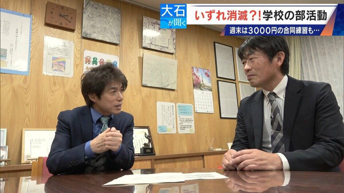 俳優 加藤晴彦さんが応援 ｢日本人選手がいなくなる｣ 学校の部活がなくなる!? “働き方改革”で…名古屋では月3000円の有料練習会も