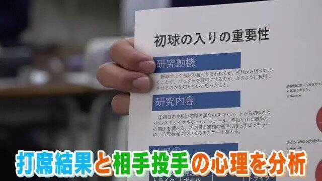 東大に医学部志望の部員も… 三重の公立“超進学校”が目指す｢甲子園｣ 強さの秘密は個人練習に？春のセンバツ 21世紀枠候補の四日市高校