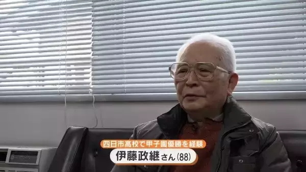「東大に医学部志望の部員も… 三重の公立“超進学校”が目指す｢甲子園｣ 強さの秘密は個人練習に？春のセンバツ 21世紀枠候補の四日市高校」の画像