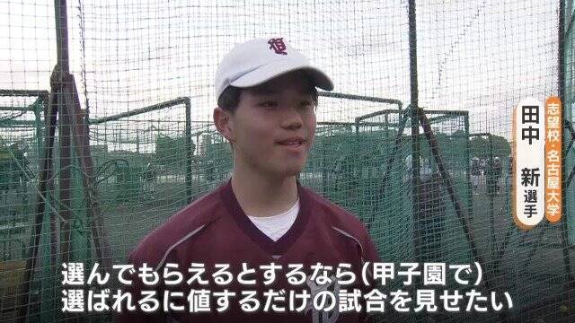 東大に医学部志望の部員も… 三重の公立“超進学校”が目指す｢甲子園｣ 強さの秘密は個人練習に？春のセンバツ 21世紀枠候補の四日市高校