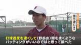 「東大に医学部志望の部員も… 三重の公立“超進学校”が目指す｢甲子園｣ 強さの秘密は個人練習に？春のセンバツ 21世紀枠候補の四日市高校」の画像9