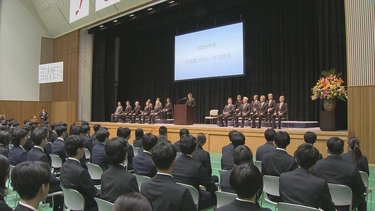 中部電力の入社式 大卒初任給は1万7000円アップの27万円 浜岡原発のデータ不正 社長が謝罪｢同様の事案を二度と発生させない｣