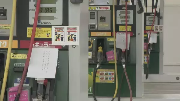 「ガソリン給油後｢車に異変が…｣ 販売したレギュラーガソリンに“水分”混入 少なくとも約20台の車が走行中に停止するなど不具合 愛知･常滑市」の画像
