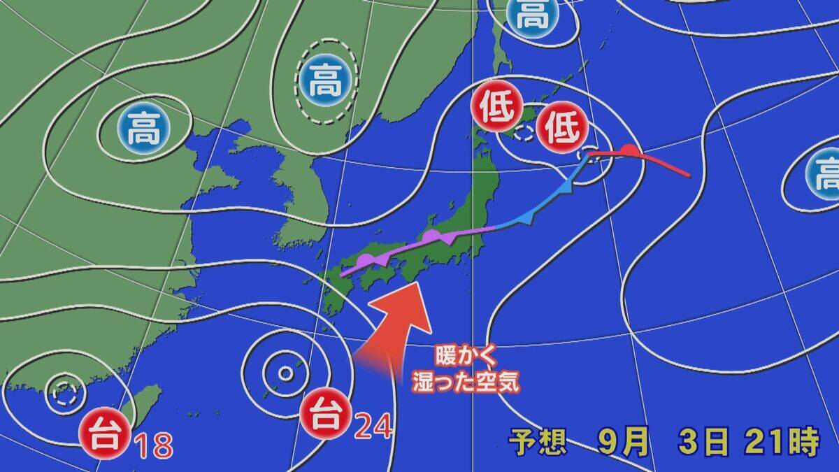 東海地方は週末にかけて大雨のおそれ… 北陸の豪雨との共通点は台風×前線 “迷走台風”で影響は長期化？今後の見通し