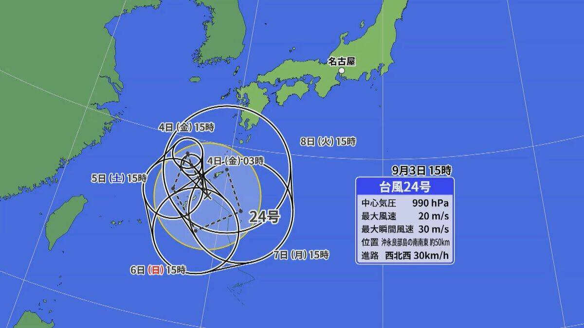 東海地方は週末にかけて大雨のおそれ… 北陸の豪雨との共通点は台風×前線 “迷走台風”で影響は長期化？今後の見通し