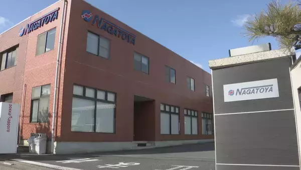 ご当地名物のお菓子などを製造販売する｢長登屋｣ 公正取引委員会が勧告 製造委託した13社に予定額から約5400万円不当値引き 名古屋