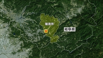 【速報】小学生とみられる女の子含む3人が死亡 30～40代 50～60代くらいの女性 ｢警報音が鳴っている｣ 室内には練炭が… 岐阜･瑞浪市の集合住宅