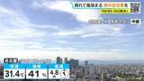 「【台風情報】台風15号はあす未明から朝にかけて東海地方に最も近づく見込み 通り過ぎた後も雨が続き大雨になるおそれ 愛知･名古屋･岐阜･三重の天気予報（8/10昼）」の画像1