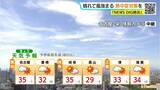 「【台風情報】台風15号はあす未明から朝にかけて東海地方に最も近づく見込み 通り過ぎた後も雨が続き大雨になるおそれ 愛知･名古屋･岐阜･三重の天気予報（8/10昼）」の画像2