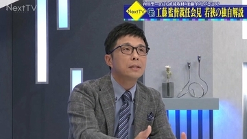 石川昂弥を覚醒させた｢明日から指導ゼロ｣の決断 中日が進めるコーチの育成と合致する“工藤イズム”【若狭敬一解説 中編】