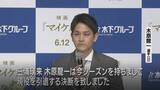 「りくりゅう 氷上で2人が涙した本当の理由 引退会見も木原選手が冒頭で涙… 寄り添い続けた三浦選手｢涙もろいイメージがついてしまいましたね｣」の画像2