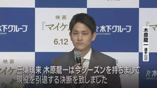 「りくりゅう 氷上で2人が涙した本当の理由 引退会見も木原選手が冒頭で涙… 寄り添い続けた三浦選手｢涙もろいイメージがついてしまいましたね｣」の画像