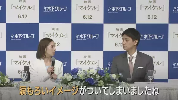 「りくりゅう 氷上で2人が涙した本当の理由 引退会見も木原選手が冒頭で涙… 寄り添い続けた三浦選手｢涙もろいイメージがついてしまいましたね｣」の画像