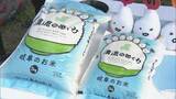「猛暑や強風に強いコメ ｢生産者にとってかなりメリットに｣ 安定したコメ作りのために開発 “清流のめぐみ”」の画像5