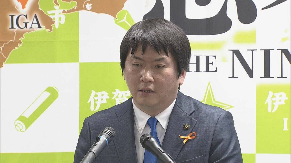 ｢社会に新たな分断と不信感をもたらす｣ 三重県の外国人採用の取りやめ検討に対し… 伊賀市長が撤回求める 伊賀市はことしから外国人採用枠を新設