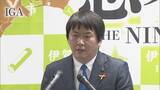 「｢社会に新たな分断と不信感をもたらす｣ 三重県の外国人採用の取りやめ検討に対し… 伊賀市長が撤回求める 伊賀市はことしから外国人採用枠を新設」の画像2
