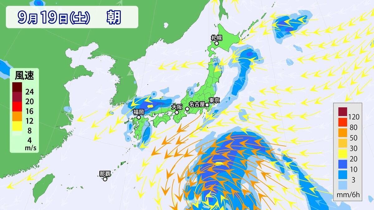 【台風情報】大型の台風25号発生 来週本州に近づくおそれ 東海地方はきょうも急な雨に注意 愛知･名古屋･岐阜･三重の天気予報（9/17 昼）