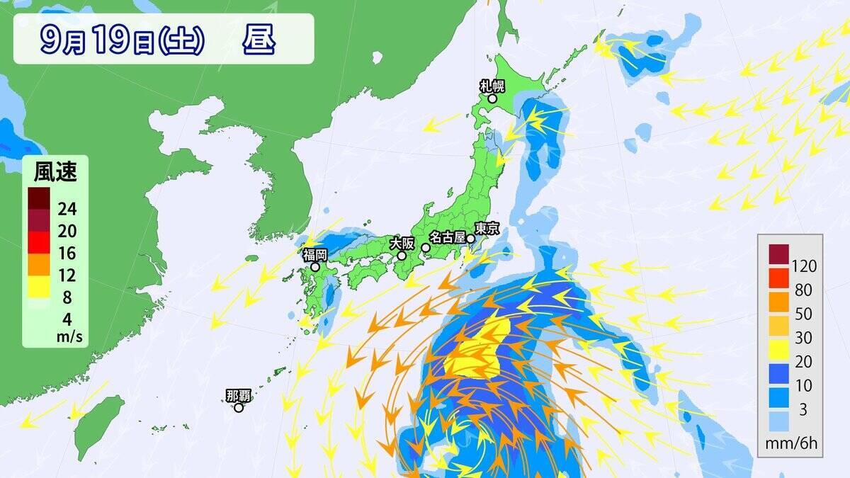 【台風情報】大型の台風25号発生 来週本州に近づくおそれ 東海地方はきょうも急な雨に注意 愛知･名古屋･岐阜･三重の天気予報（9/17 昼）