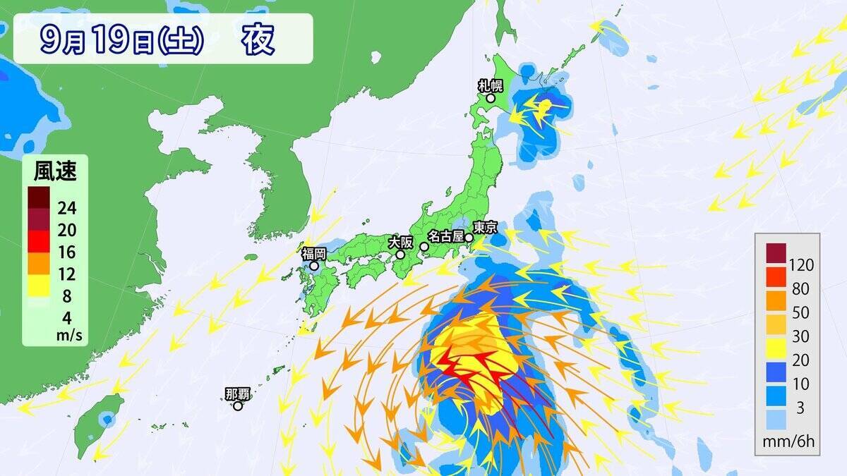 【台風情報】大型の台風25号発生 来週本州に近づくおそれ 東海地方はきょうも急な雨に注意 愛知･名古屋･岐阜･三重の天気予報（9/17 昼）