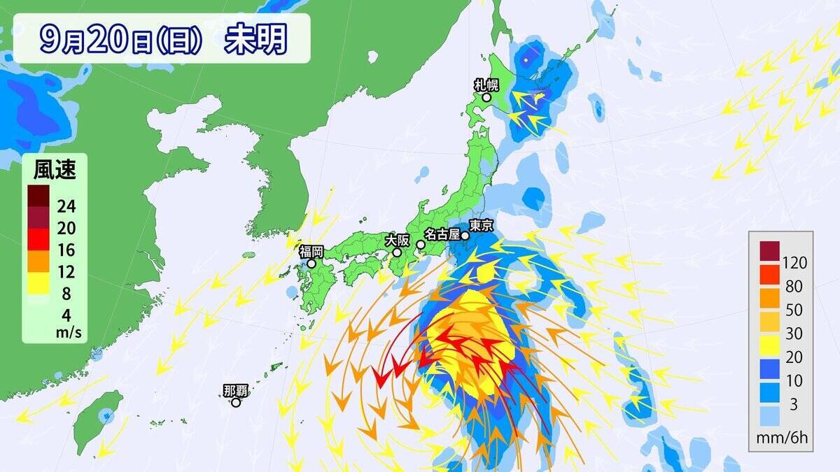 【台風情報】大型の台風25号発生 来週本州に近づくおそれ 東海地方はきょうも急な雨に注意 愛知･名古屋･岐阜･三重の天気予報（9/17 昼）