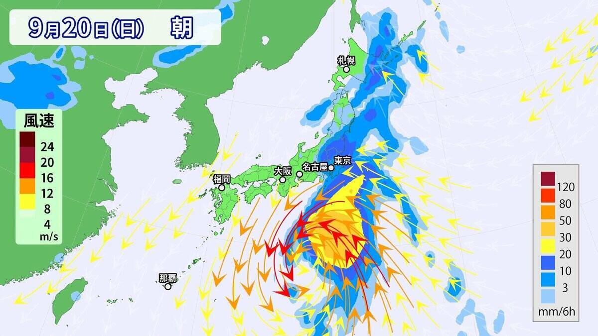 【台風情報】大型の台風25号発生 来週本州に近づくおそれ 東海地方はきょうも急な雨に注意 愛知･名古屋･岐阜･三重の天気予報（9/17 昼）