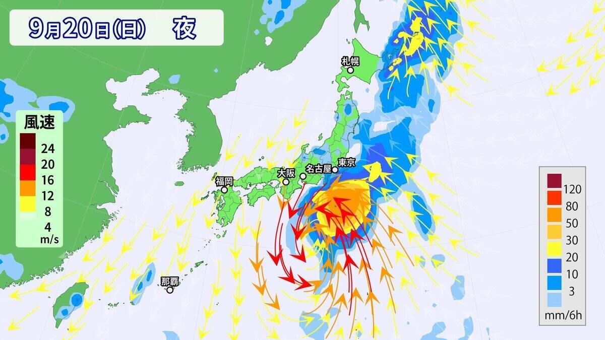 【台風情報】大型の台風25号発生 来週本州に近づくおそれ 東海地方はきょうも急な雨に注意 愛知･名古屋･岐阜･三重の天気予報（9/17 昼）
